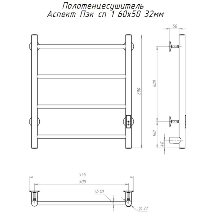 фото Полотенцесушитель электрический "тругор" аспект пэк сп 1, 600 х 500 мм, 32 мм