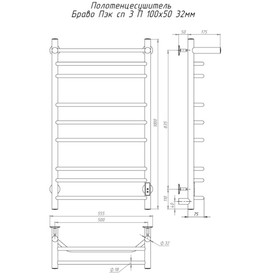 

Полотенцесушитель электрический "Тругор" Браво Пэк сп 3 П, 1000 х 500 мм, 32 мм