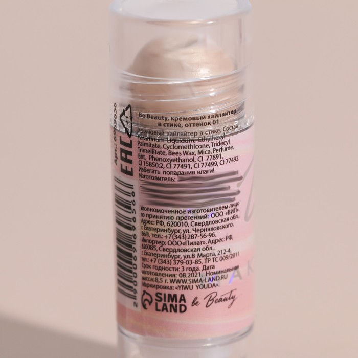 Be Beauty, кремовый хайлайтер в стике, оттенок 01