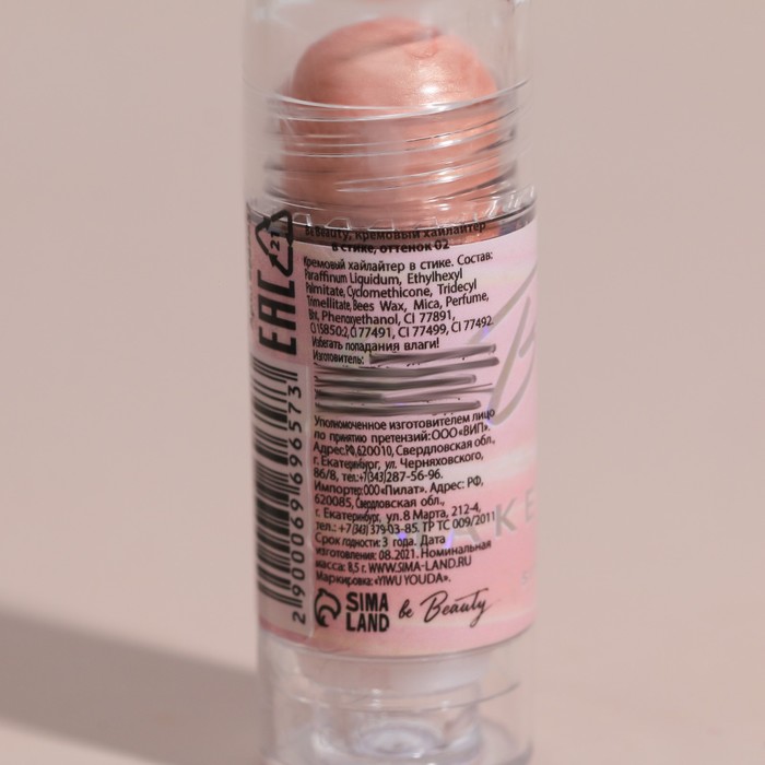 Be Beauty, кремовый хайлайтер в стике, оттенок 02, 8,5 гр