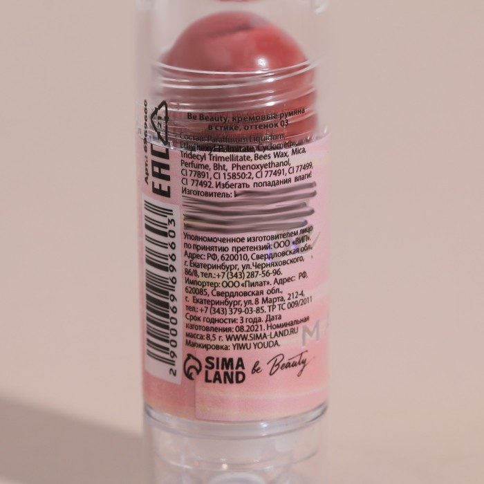 Be Beauty, кремовые румяна в стике, оттенок 03