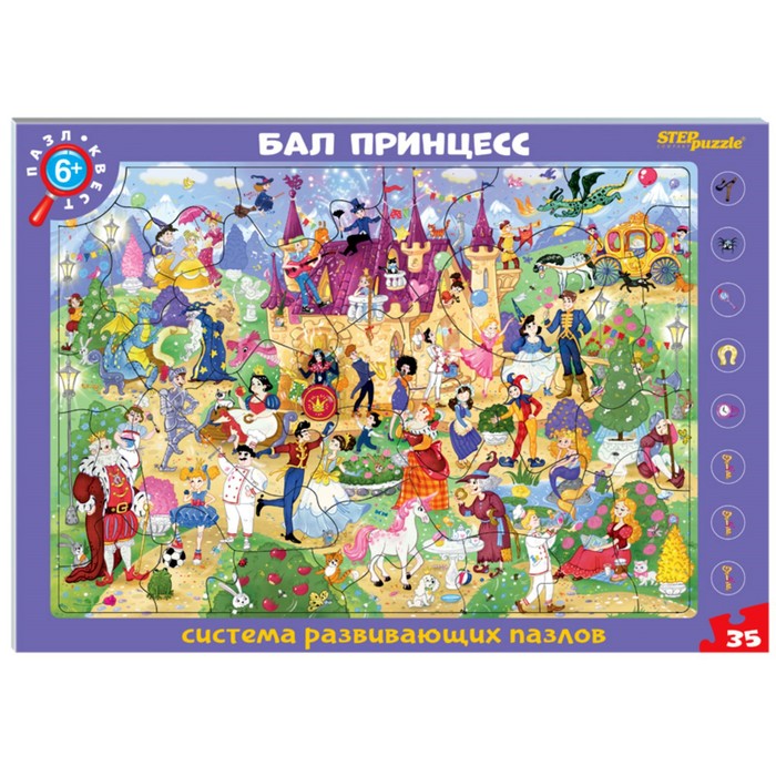 Развивающий пазл «Бал принцесс. Пазл-квест» (большие)