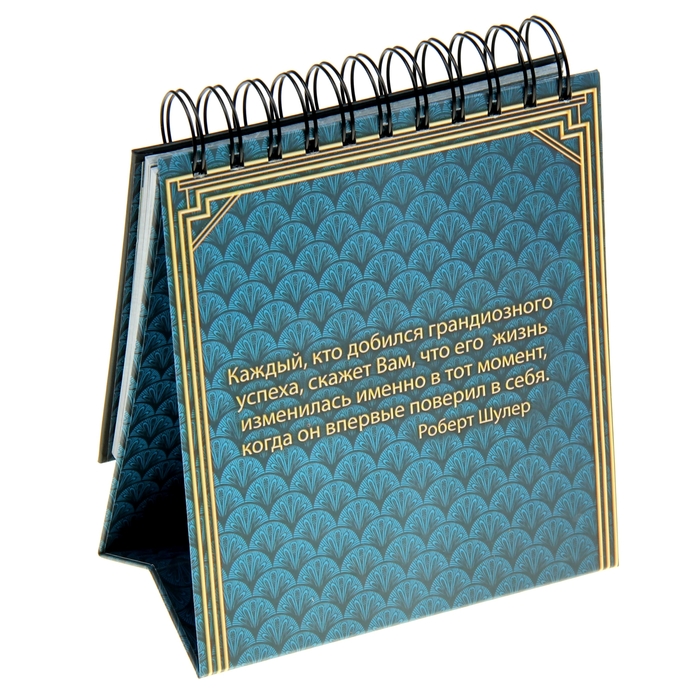 Планинг "Планы будущего миллионера" 60 листов