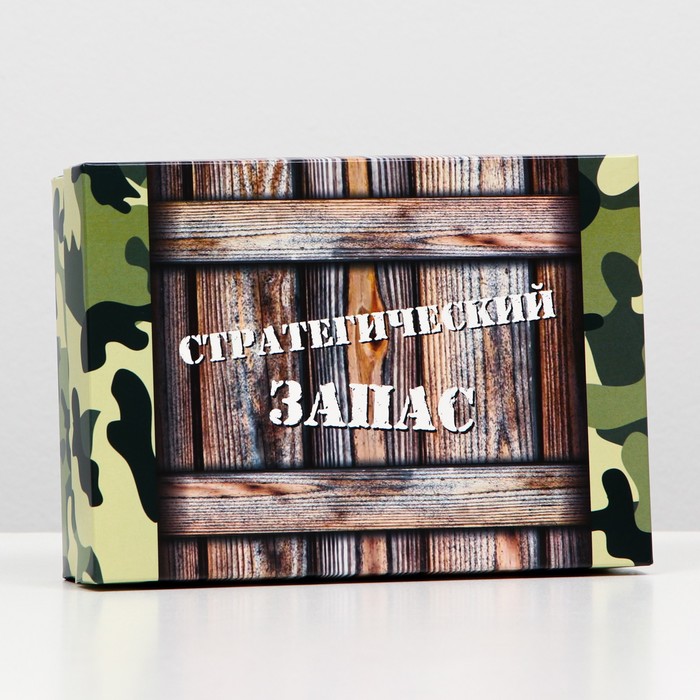 

Подарочная коробка "Камуфляж", 21 х 15 х 5,7 см
