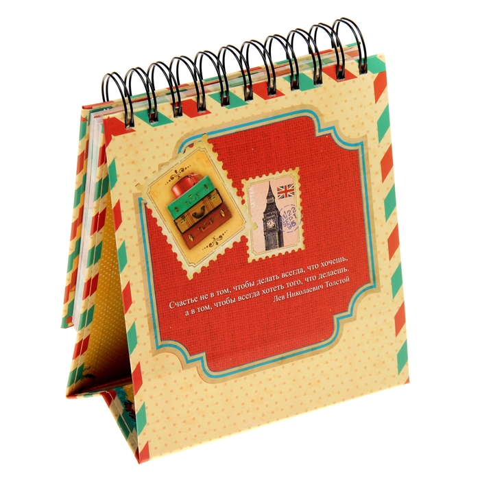 Планинг "Дела первостепенной важности", 60 листов