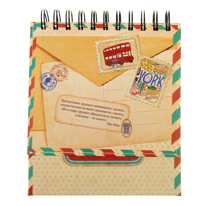 Планинг "Дела первостепенной важности", 60 листов