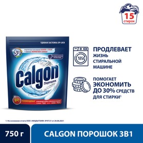 Средство для смягчения воды и предотвращения образования налета «Calgon 3в1» порошок 750 г