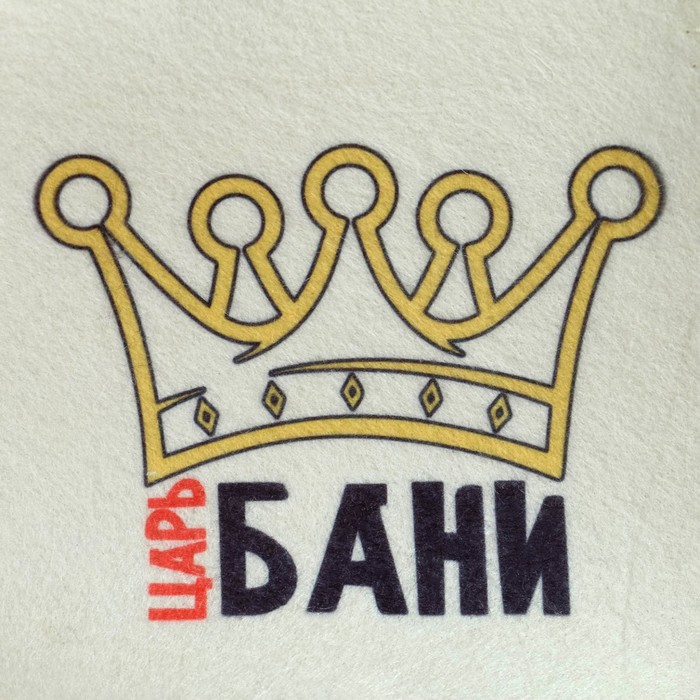 фото Шапка для бани принт "царь бани"