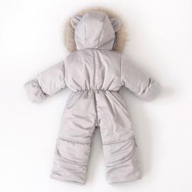 

Комбинезон-трансформер «Орсетто», с опушкой и отворотами, рост 68-80 см., цвет серый