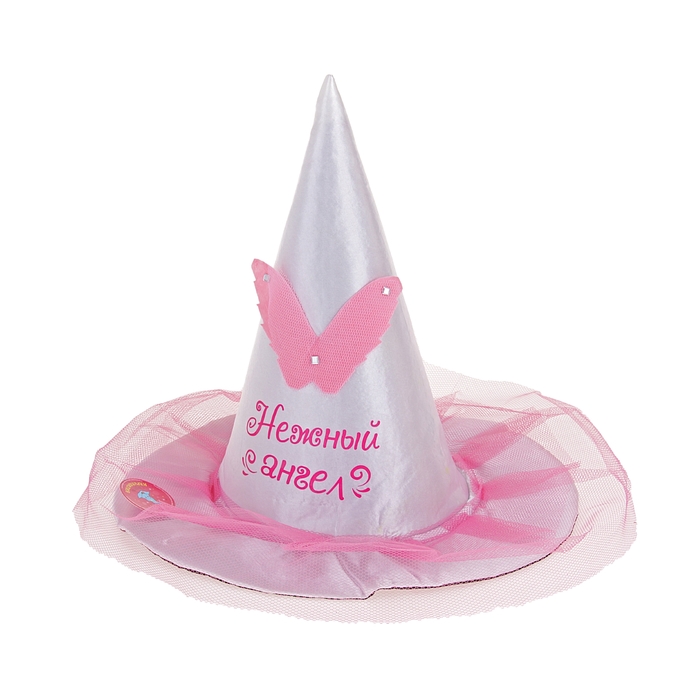 Шляпа карнавал конус с сеткой "Нежный ангел"
