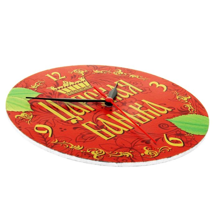 Часы банные "Царская банька"