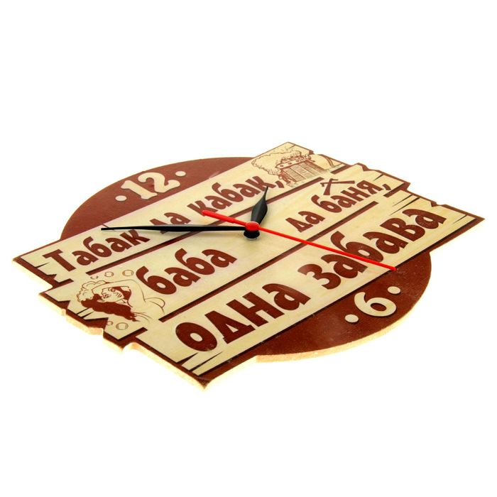 Часы банные "Табак да кабак"