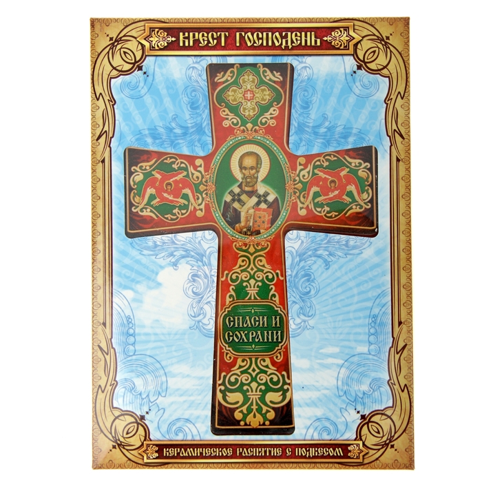 Крест с подвесом "Икона Николая Чудотворца"