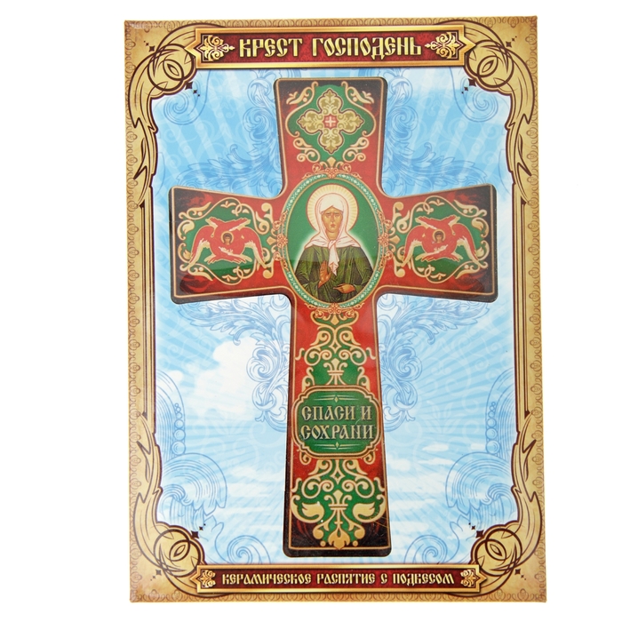 Крест с подвесом "Икона Матроны Московской"