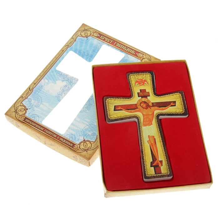 Крест с подвесом "Распятие Господне"