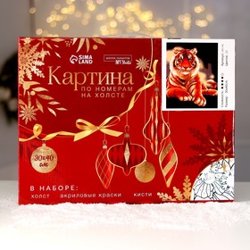 

Картина по номерам на холсте с подрамником «Тигр», 40х30 см