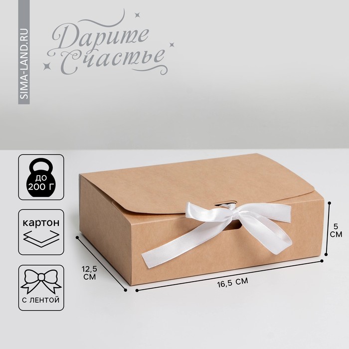Коробка подарочная складная крафтовая, упаковка, 16,5 х 12,5 х 5 см фото