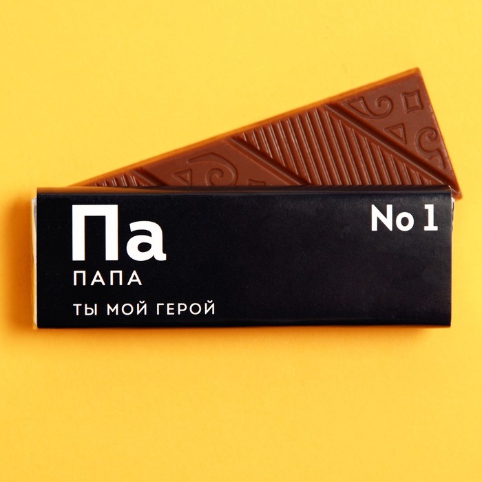 Шоколад молочный «Папа», 20 г. молочный шоколад спасибо самый лучший врач 20 г
