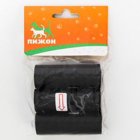 Пакеты для уборки за собаками однотонные, чёрные, 3 рулона по 15 пакетов 29 х 21 см Ош