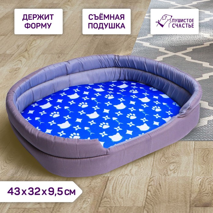 

Лежанка овальная Cat lux, 43 х 32 х 9.5 см