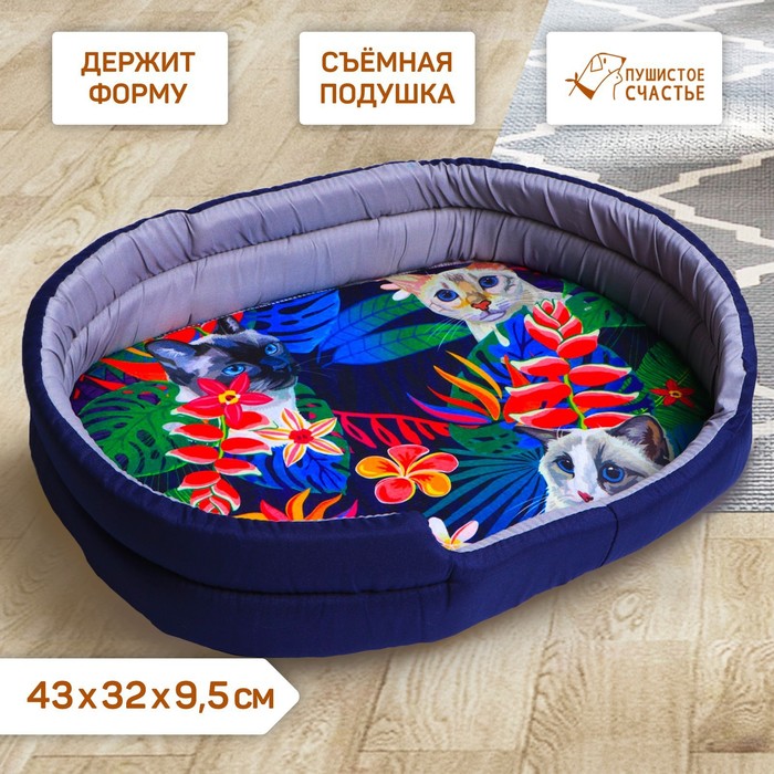 

Лежанка овальная Tropicana cat, 43 х 32 х 9.5 см