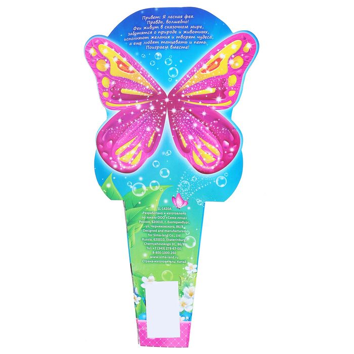 Кукла "Сказочная фея" в платье, МИКС