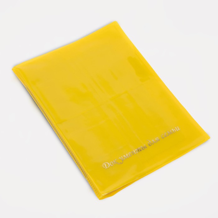 Папка для 3 комплектов документов, цвет жёлтый