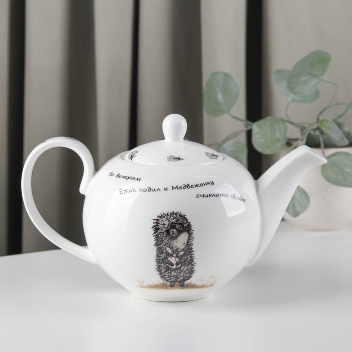 фото Заварочный чайник фарфоровый «ёжик в тумане», 1,2 л quinsberry