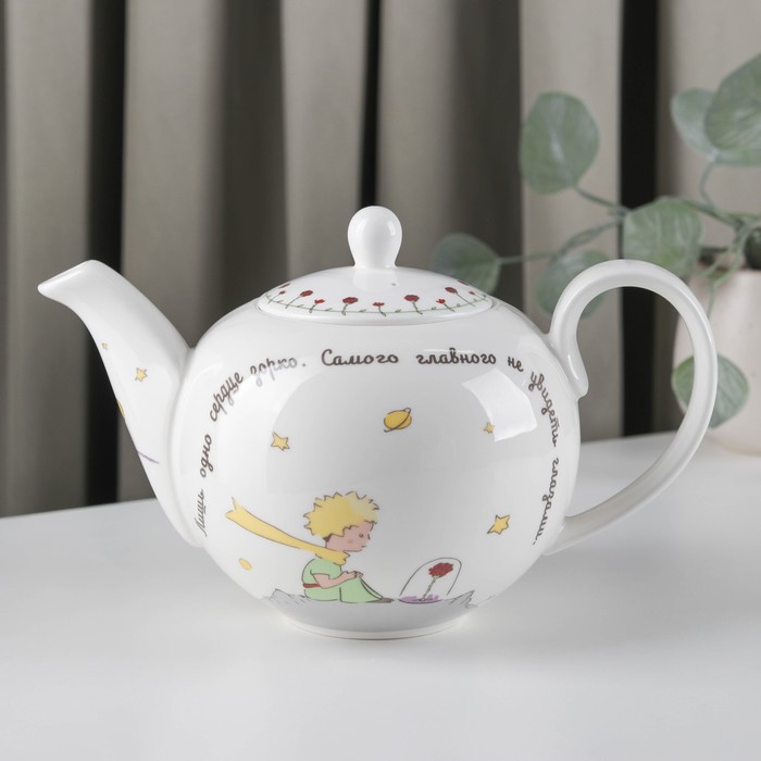 Чайник «Маленький принц», 1,2 л глиняный чайник маленький 150мл
