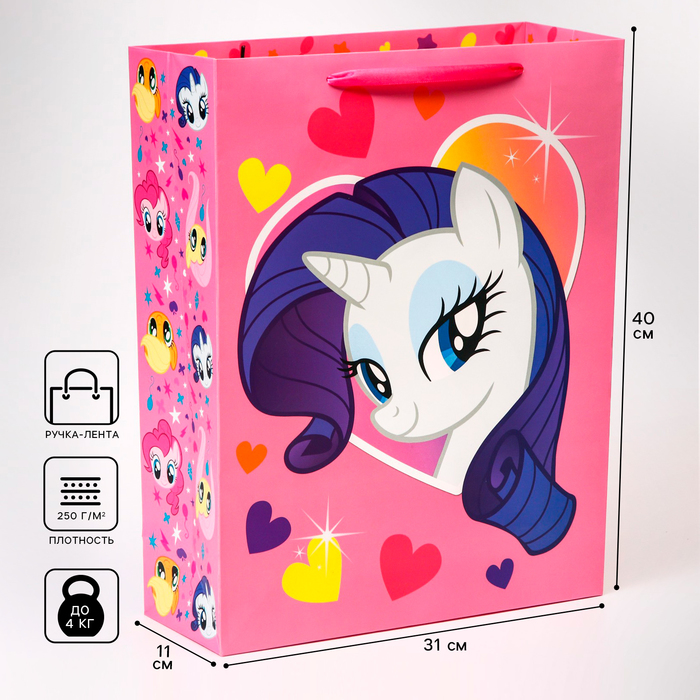 Пакет подарочный, 31х40х11.5 см, My Little Pony