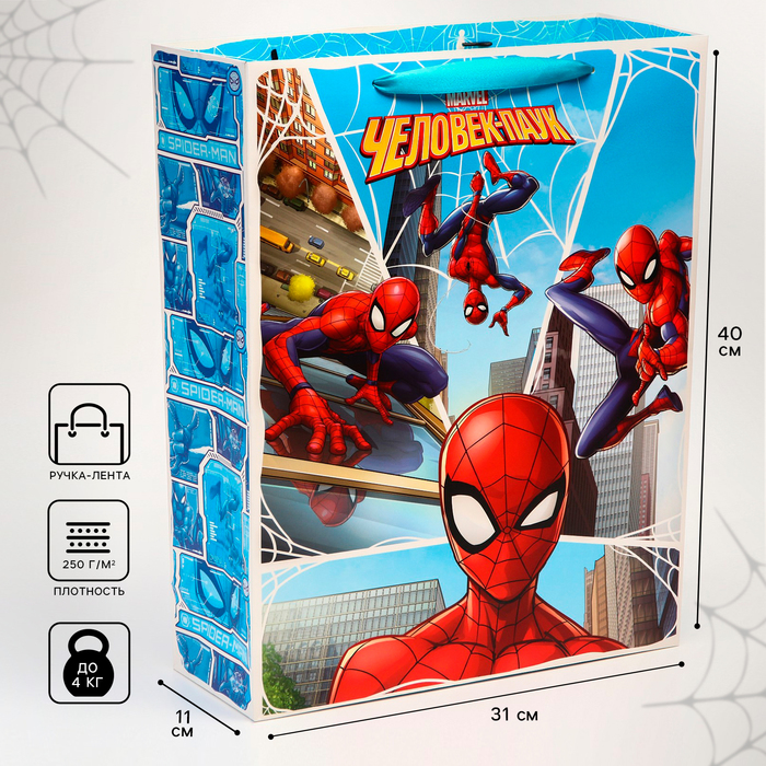 Пакет подарочный, 31 х 40 х 11,5 см, Человек-паук пакет подарочный поздравляю человек паук 31х40х11 5 см