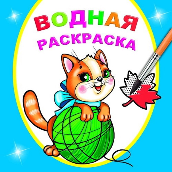 Любопытный котёнок