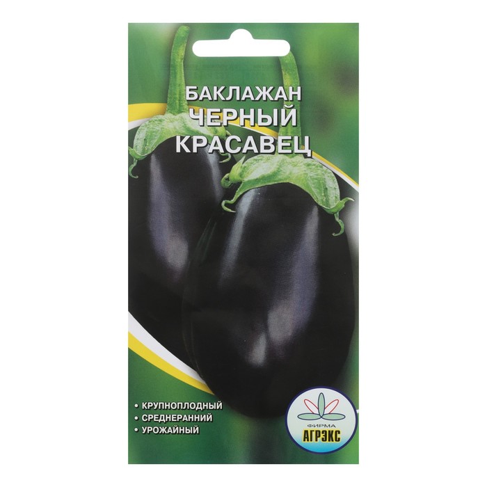 

Семена Баклажан "Агрэкс" "Черный красавец", 20 шт.