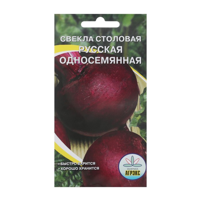 

Семена Свекла "Агрэкс" "Русская односеменная", 2 г