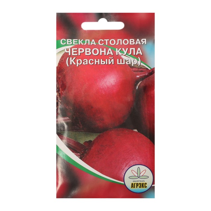 

Семена Свекла "Червона кула", красный шар, 2 г