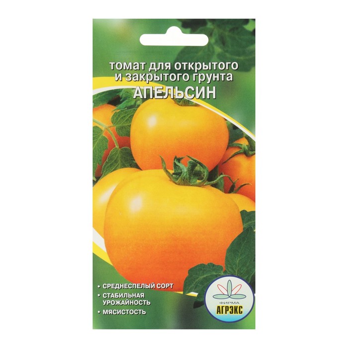 Семена Томат Апельсин, 20 шт семена томат стопудовый 20 шт