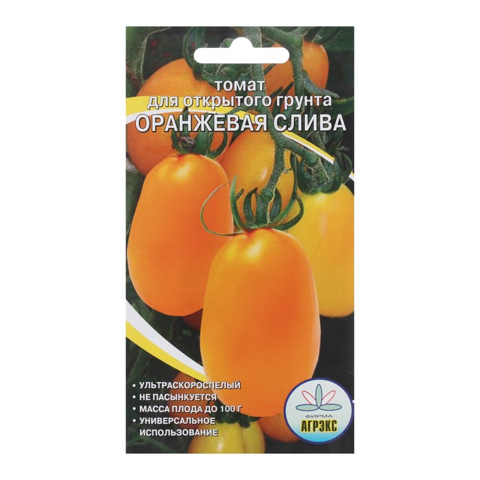 Семена Томат Оранжевая слива, 20 шт семена томат икра красная и оранжевая 20 шт