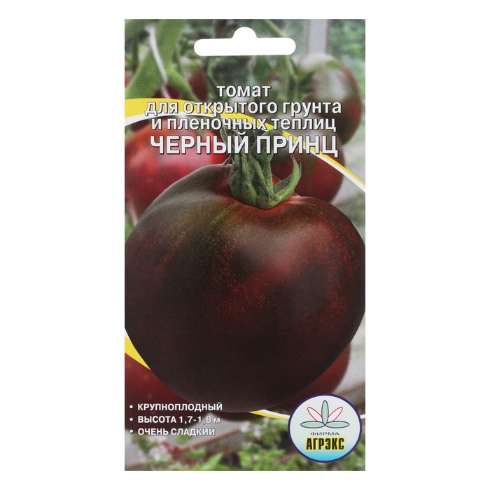 

Семена Томат "Чёрный принц", 20 шт