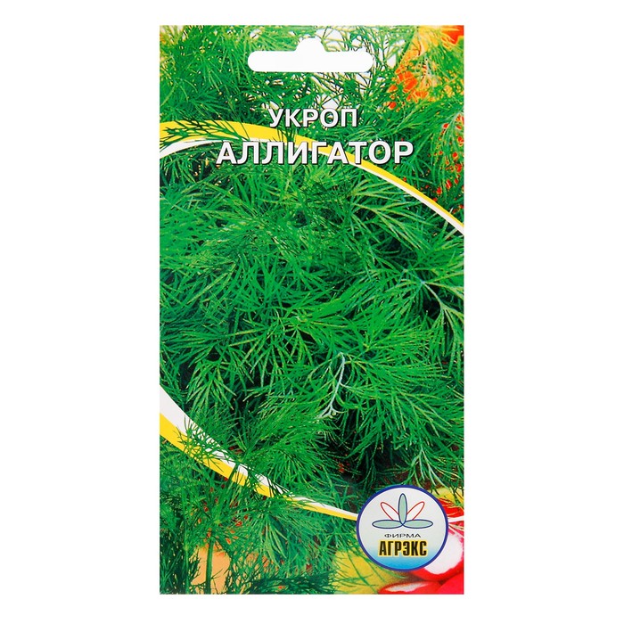 Семена Укроп 