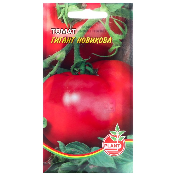 Семена Томат Гигант Новикова, 25 шт семена томат гигант новикова 20 шт