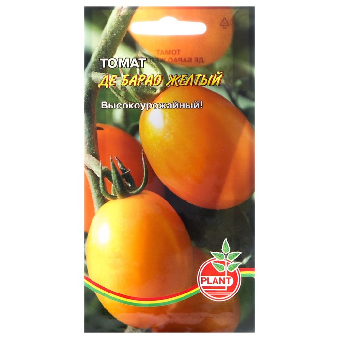 Семена Томат Де барао желтый, 25 шт семена томат оранжевый де барао