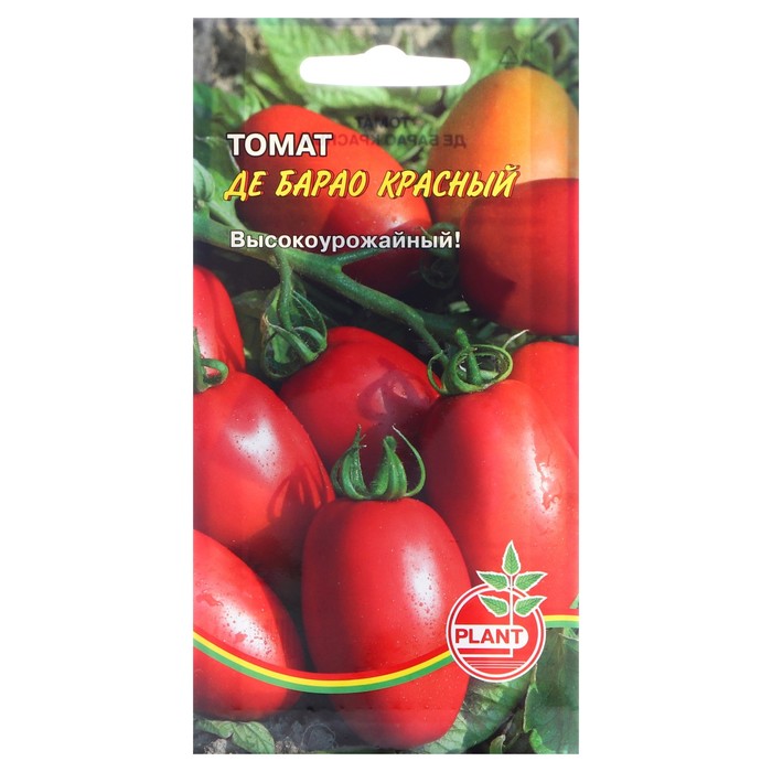 Семена Томат Де барао красный, 25 шт семена томат оранжевый де барао