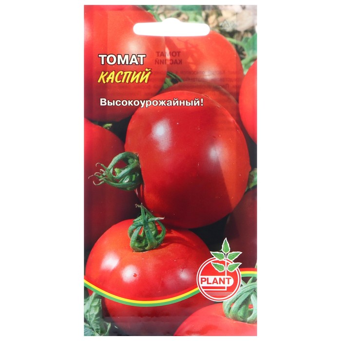 Семена Томат Каспий, 20 шт семена томат алсу 20 шт
