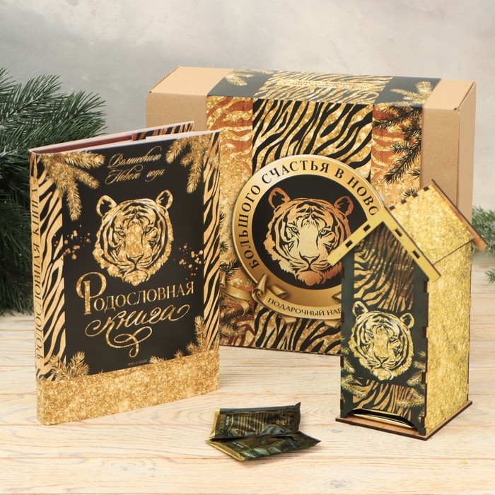 Новогодний, подарочный набор: Родословная книга и чайный домик «Большого счастья в Новом году», 28 х 11 х 24 см., набор
