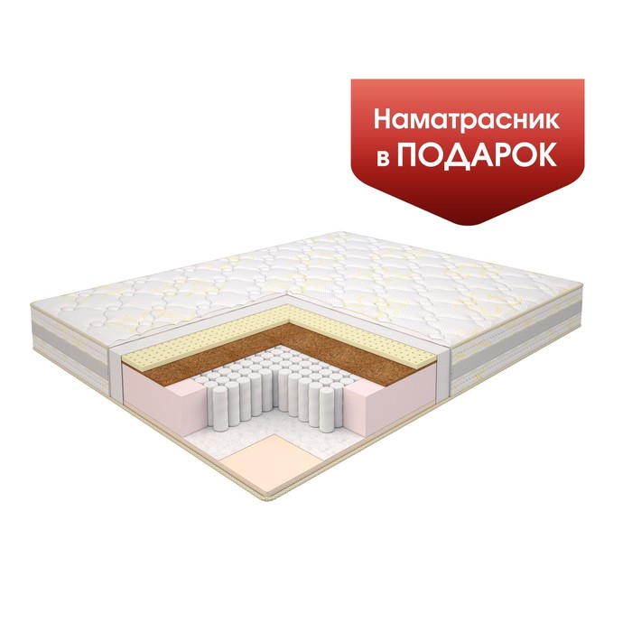 Матрас Modern Lux Premium Multipocket, размер 140х195 см, высота 21 см, чехол трикотаж матрас modern lux premium размер 140х195 см высота 21 см