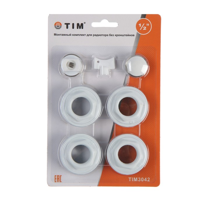 

Комплект для подключения радиатора TIM 3042, 1"x1/2", без кронштейнов, 7 предметов