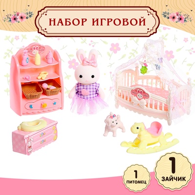 Игровой набор мебели комната