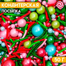 Новогодняя кондитерская посыпка «Ягодный мохито», 50 г