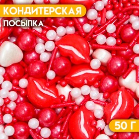 Кондитерская посыпка «Первый поцелуй», 50 г