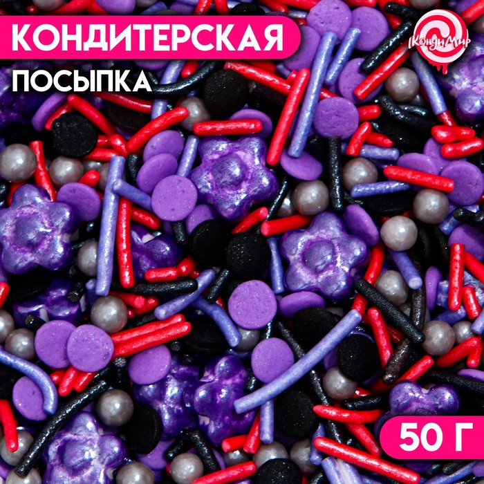 

Кондитерская посыпка «Ультрофиолетовое безумие», 50 г